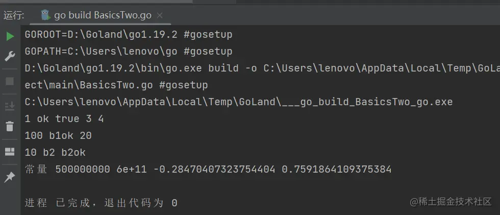 image-20230126203114614