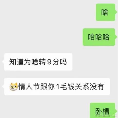 鲨鱼辣椒V于2023-02-14 16:00发布的图片