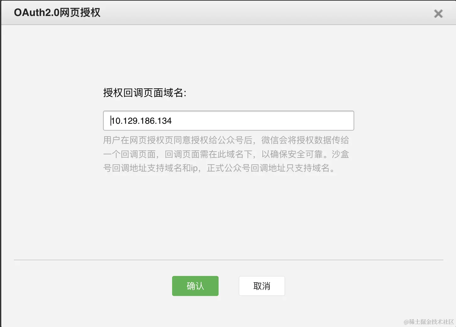 截屏2024-01-04 10.11.47.png