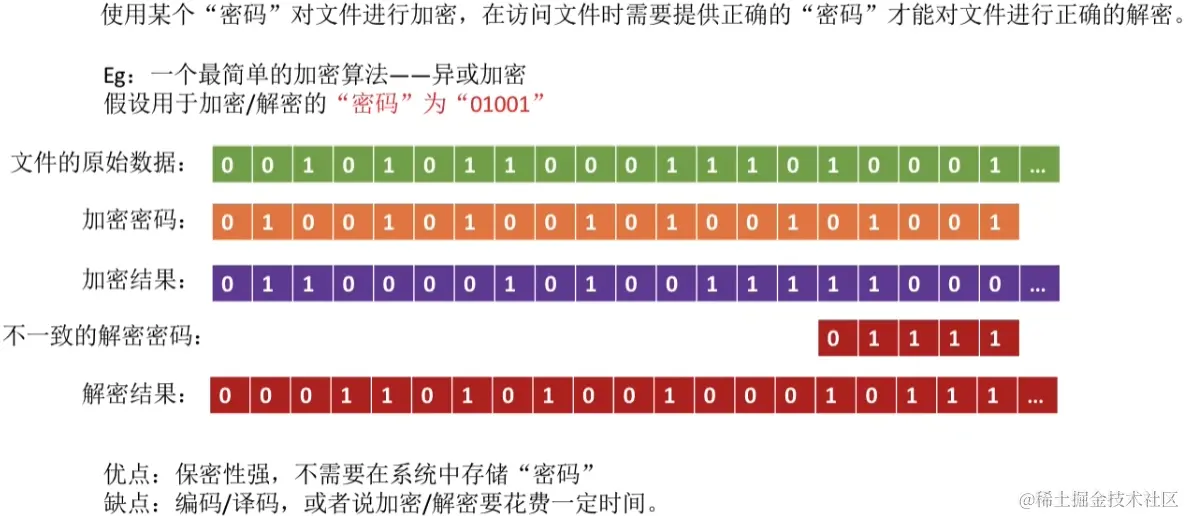 image-20230820033418904