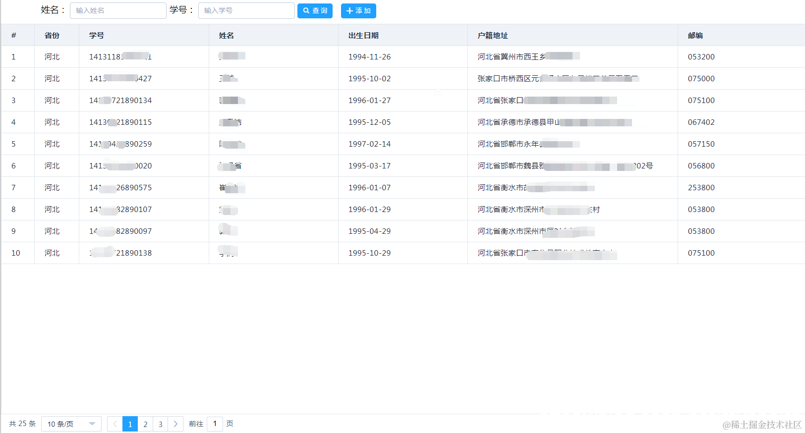 å¨è¿éæå¥å¾çæè¿°