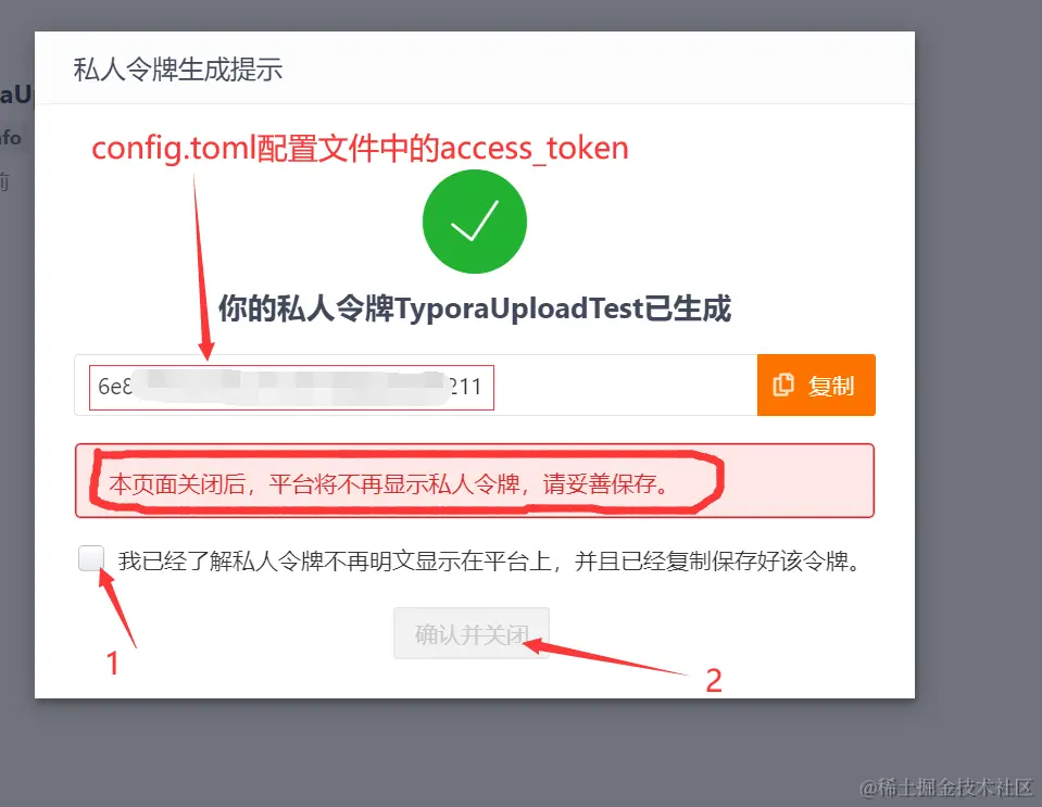 image-20230613103845795