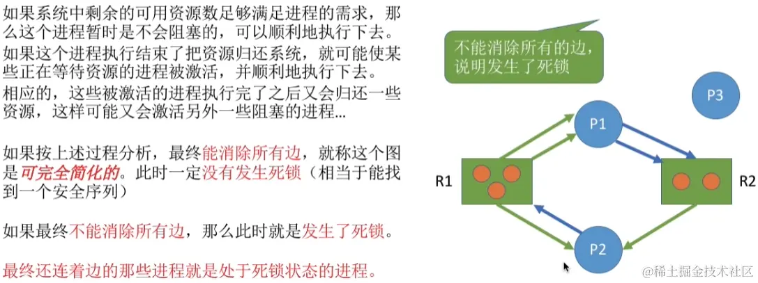 image-20230815040036675