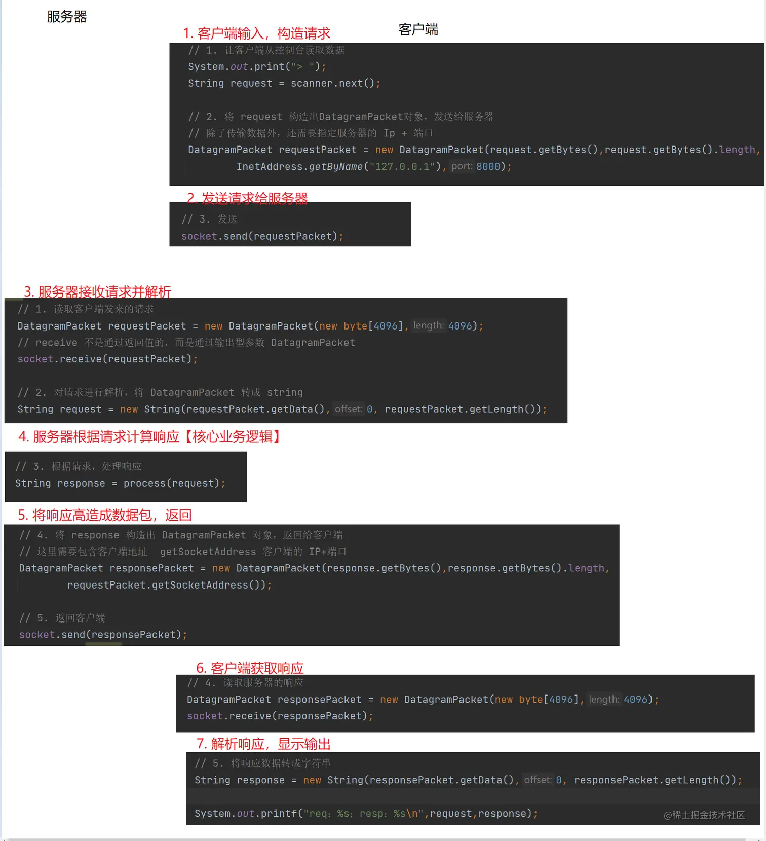 image-20230312112137654