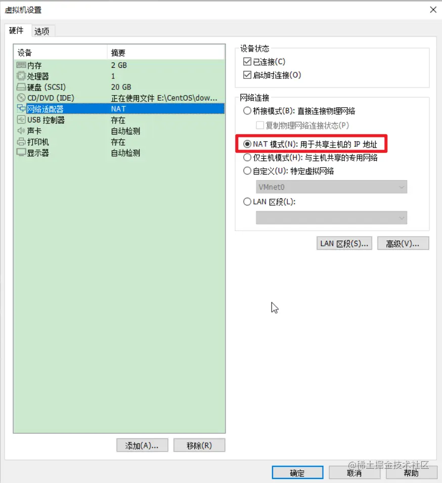 image-20211222011130714