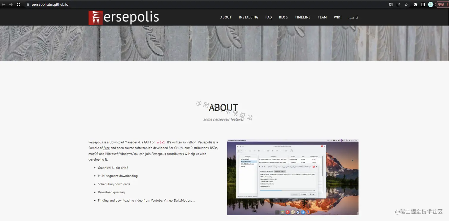 Persepolis下载地址