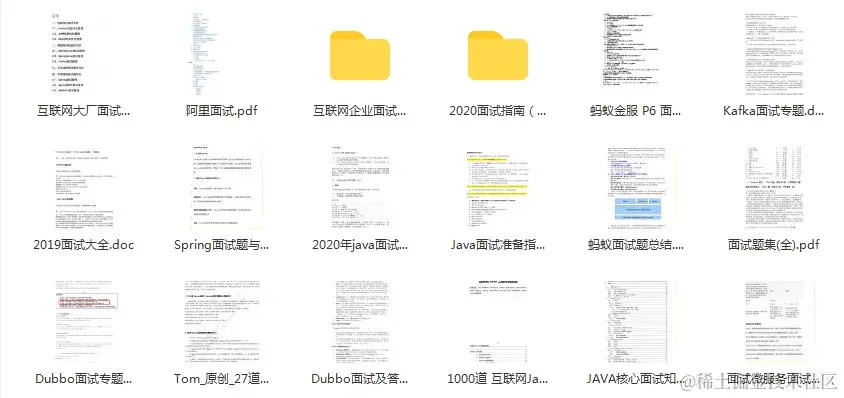 Github一夜爆火的阿里术小册究竟有什么魅力？才能引大家趋之若鹜