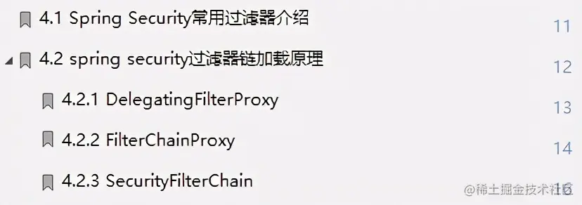 弯道超车！阿里甩出Spring Security宝典我粉了