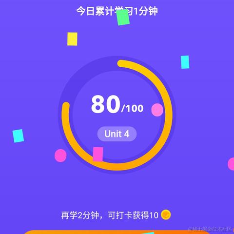 黄方块和粉星星于2022-10-19 23:27发布的图片