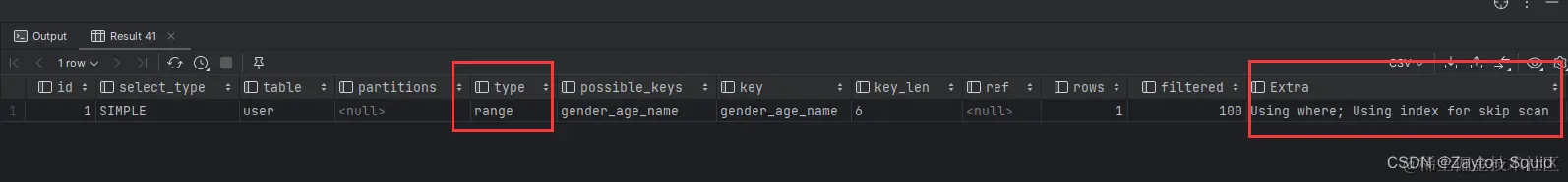 最左匹配原则SQL分析语句5