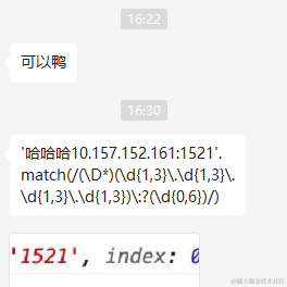 伦伦吖于2022-05-27 18:55发布的图片