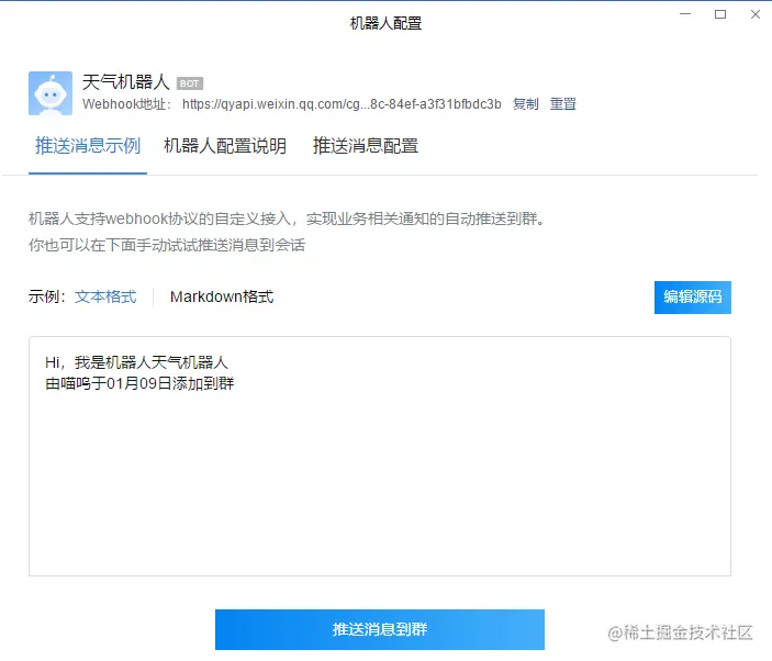 image-20210110144206823