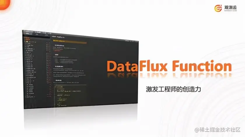 直播回顾：蒋烁淼《下一代企业级应用软件论坛》可观测性主题分享