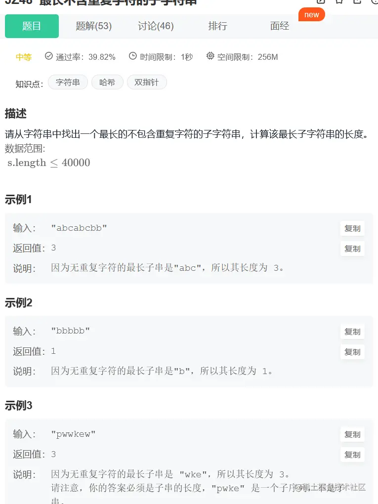 image-20220616145441202