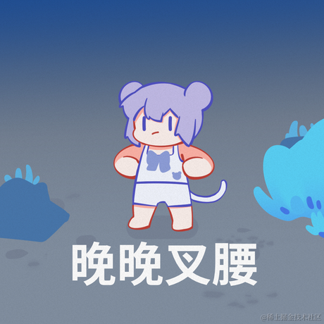 晚晚我爱你于2023-09-05 01:36发布的图片