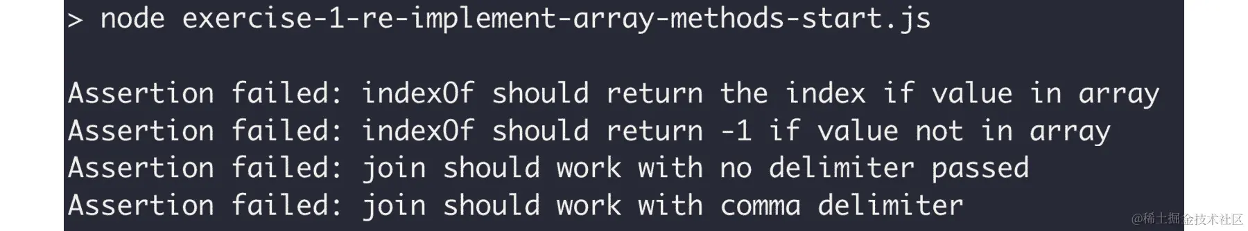 图 10.2：实现 includes 后的输出