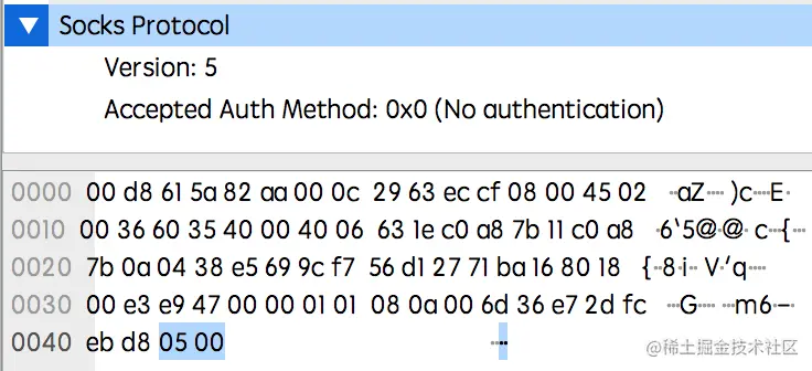 socks5代理工作流程和原理
