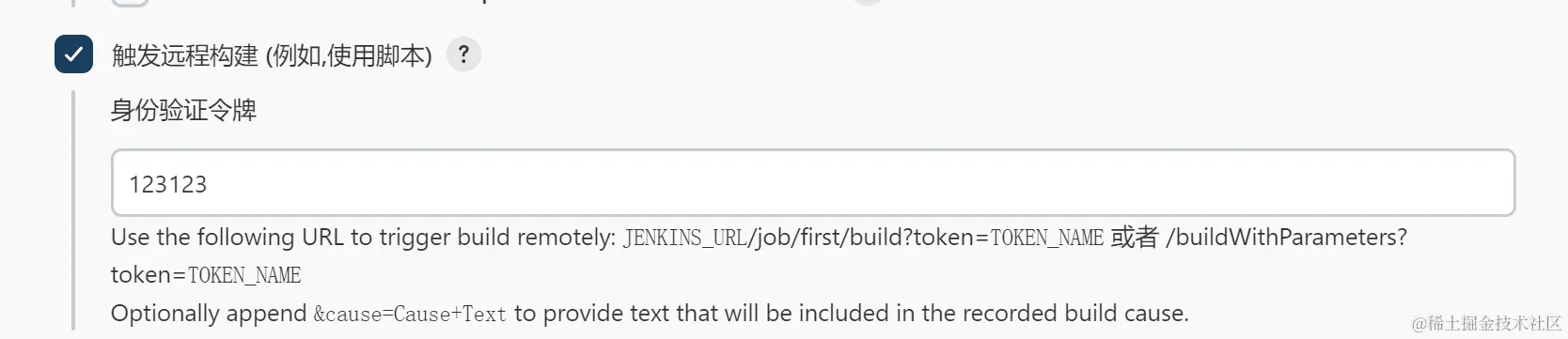 image-20220728170250273