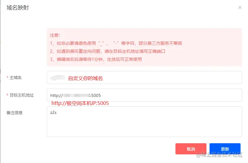 image-20230728165423-y9rlq3u.png