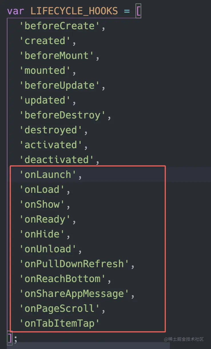 小程序钩子注入
