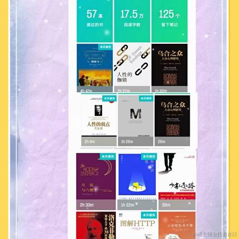 purple紫于2021-03-28 18:41发布的图片