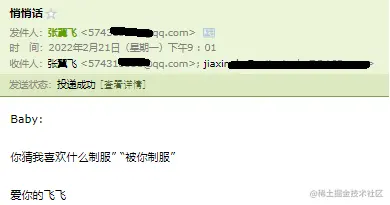 image-20220221223110386