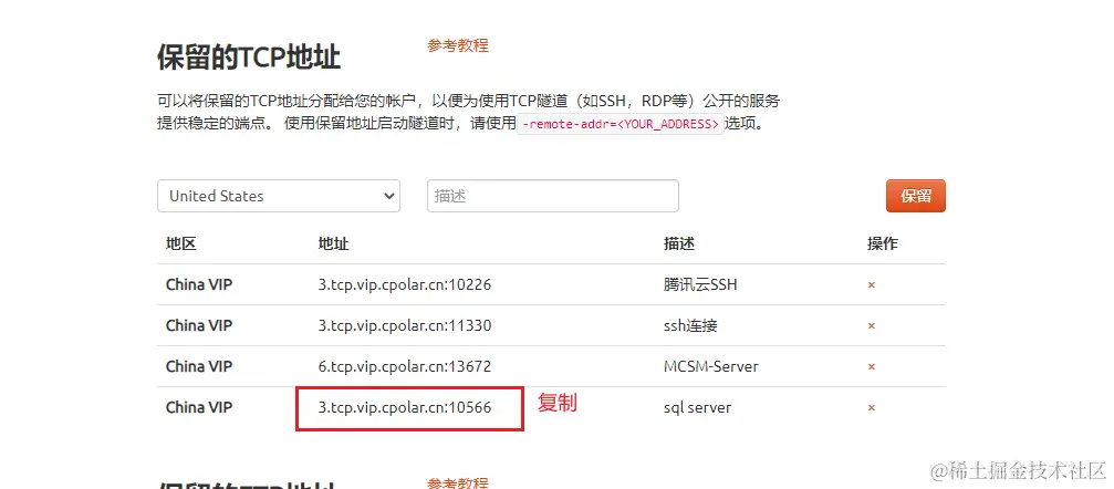 image-20230418151401097