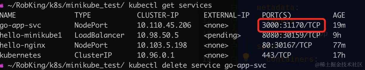 image-20230513175711962