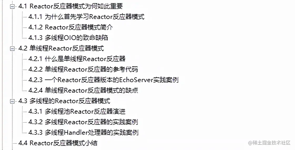 Alibaba又爆新作：底层即真理Netty+Redis+ZK解读高并发系统架构
