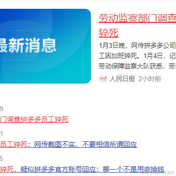 采蘑菇大姑娘于2021-01-04 19:06发布的图片