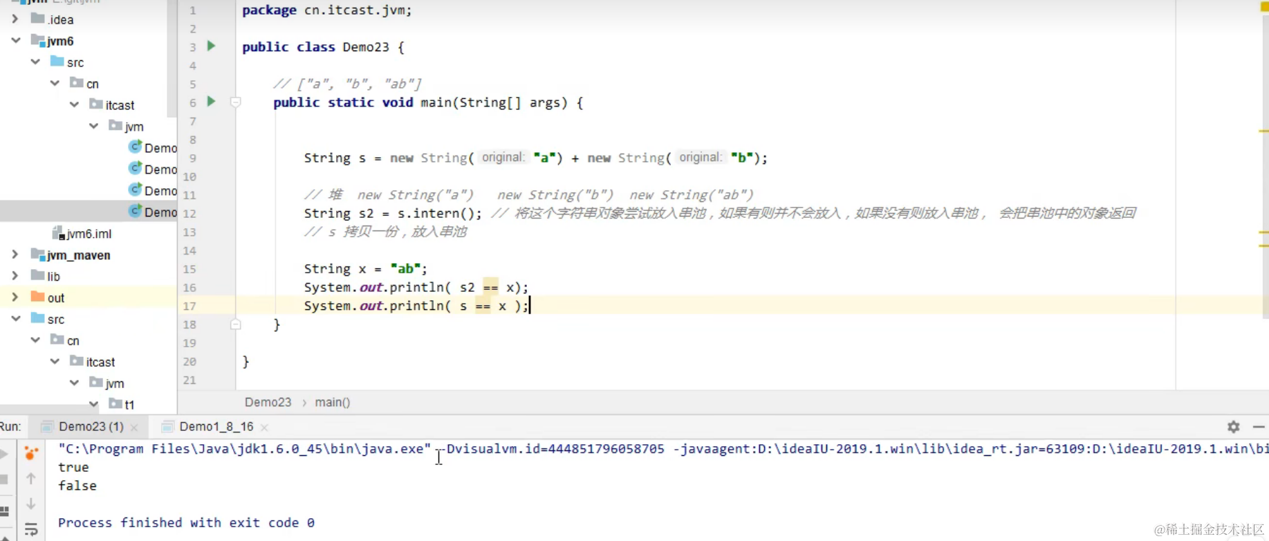 image-20230215180145104