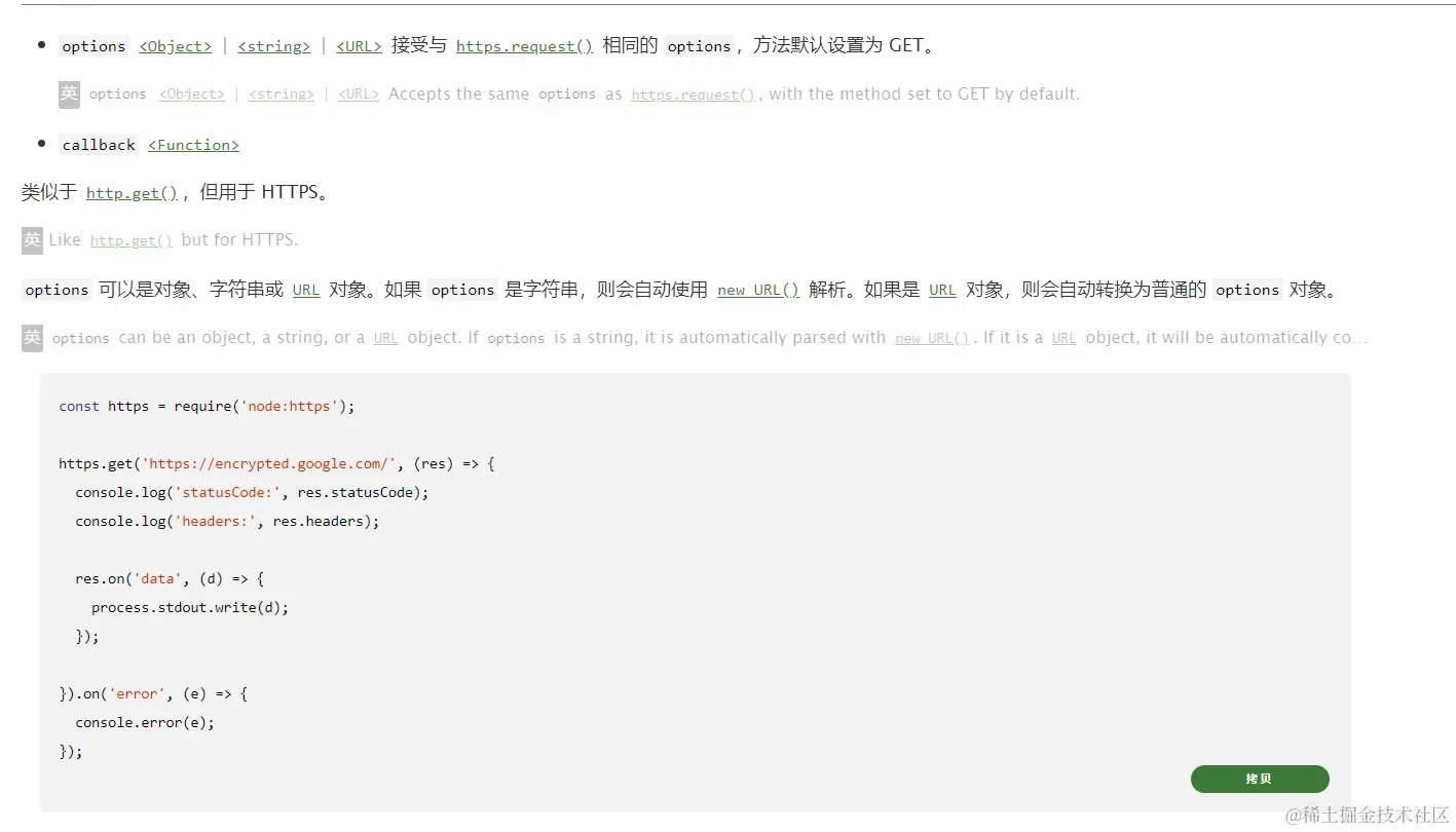 get方法.png