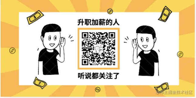 扫码关注一下呗