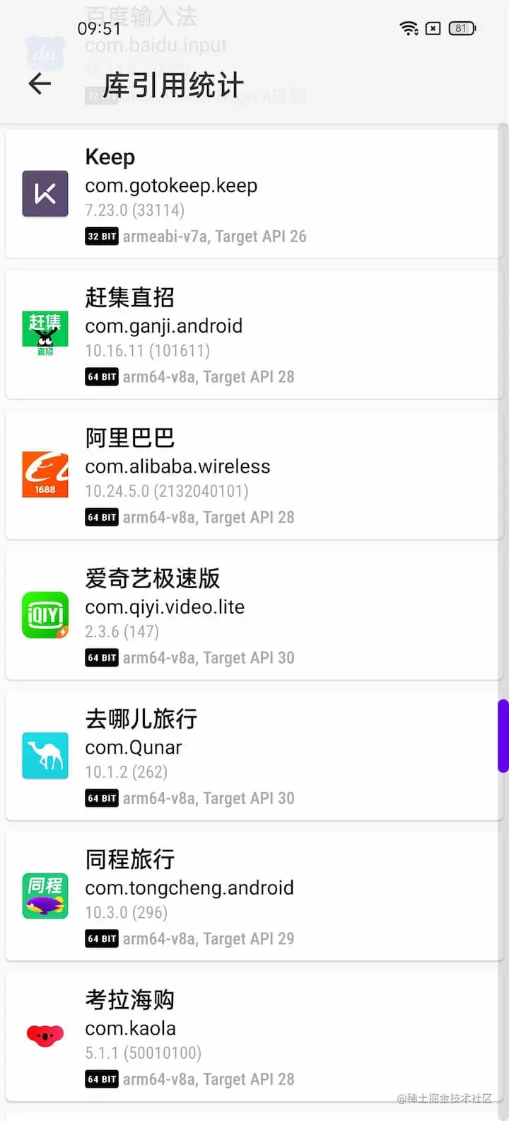 Screenshot_2022-04-12-09-51-49-75_708f76cdf2c7449ff16a8486e0e036f6