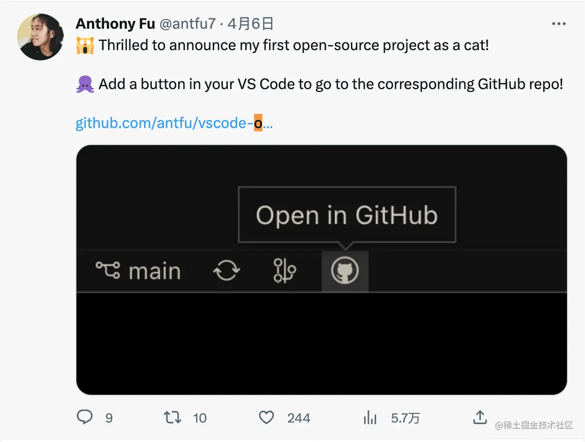 vscode-open-in-github.png