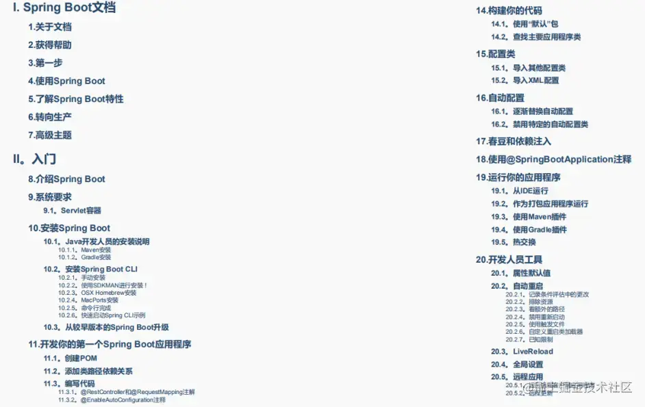 校招失败，在小公司熬了2年后我终于进了字节 竭尽全力（Java岗）