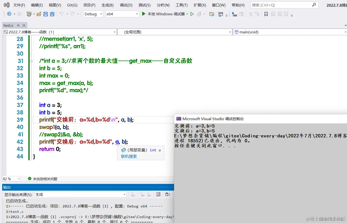 在这里插入图片描述