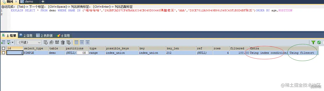 image-20210821201702926