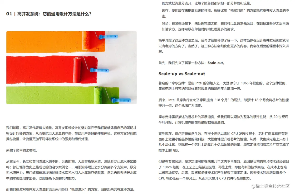 淘宝APP高并发架构设计pdf已开源:从架构分层到实战维护,挑战全网