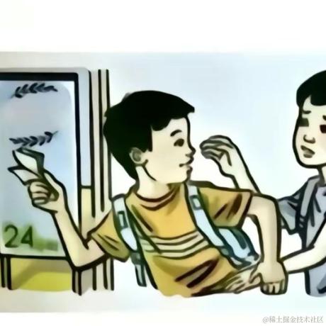 用户1253133568484于2023-04-21 19:33发布的图片