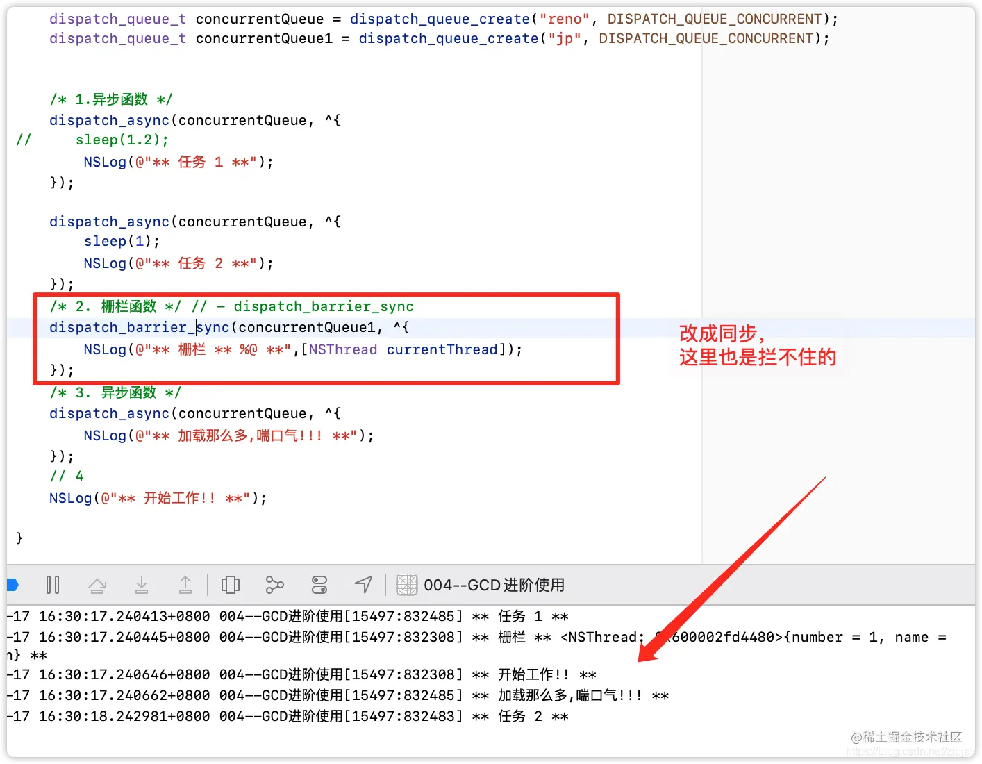 不是同一个队列情况举例