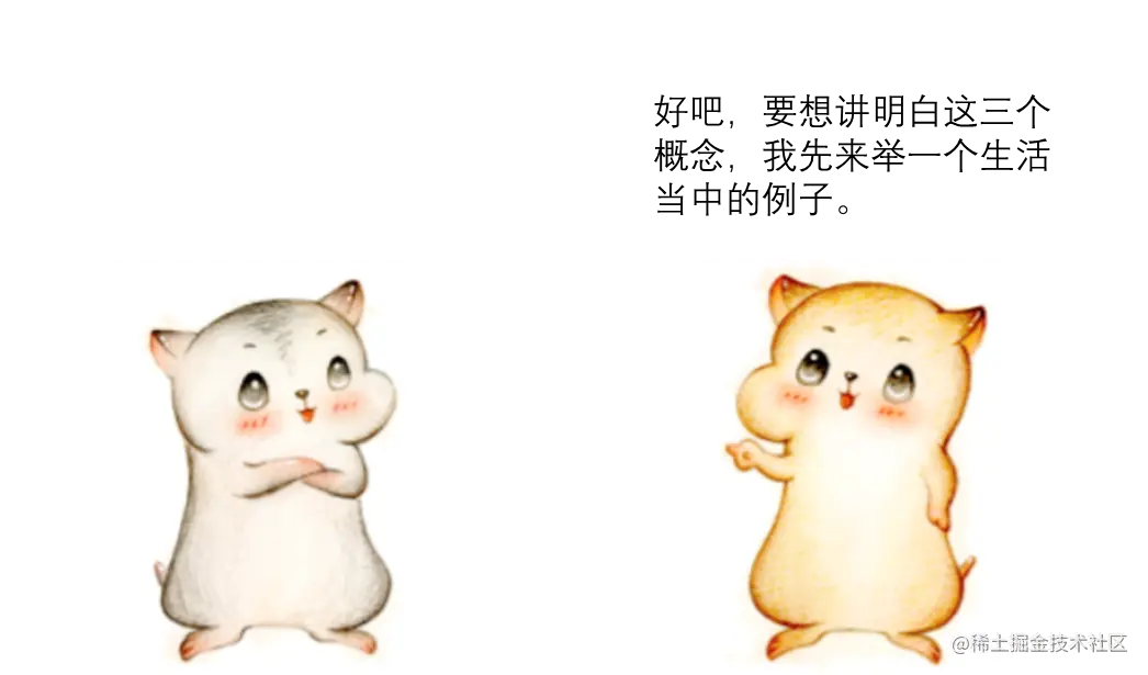 漫画：什么是IaaS、PaaS、SaaS？