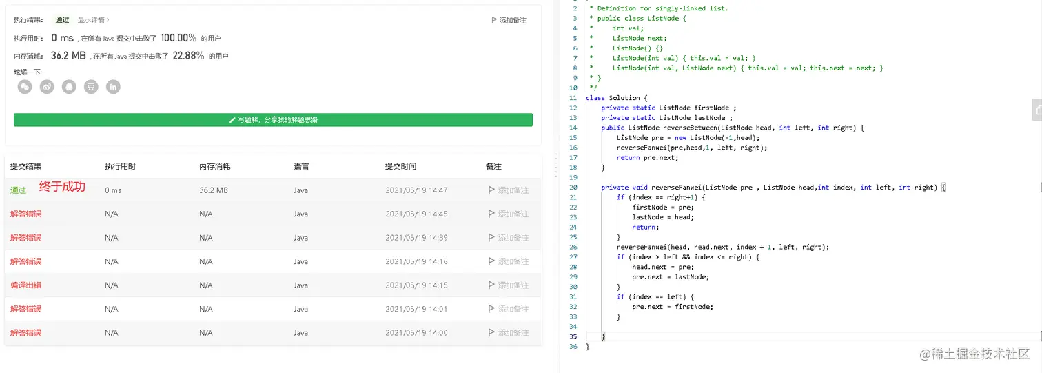 image-20210519170318189