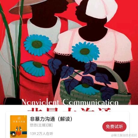 好啊你于2023-04-11 17:54发布的图片