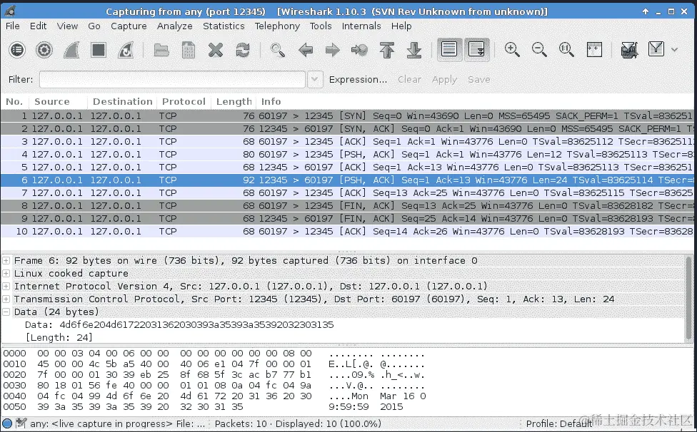 检查客户端/服务器交互