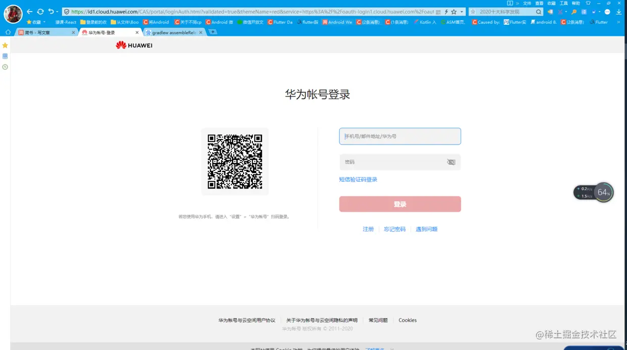 QQ截图20201217124601.png
