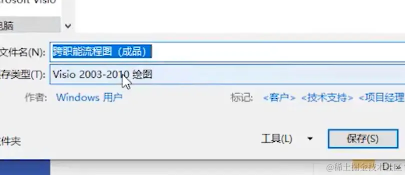 屏幕截图 2024-03-16 210306.png