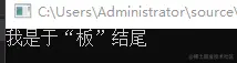 在这里插入图片描述
