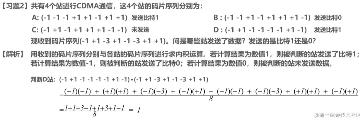 image-20230719170838053