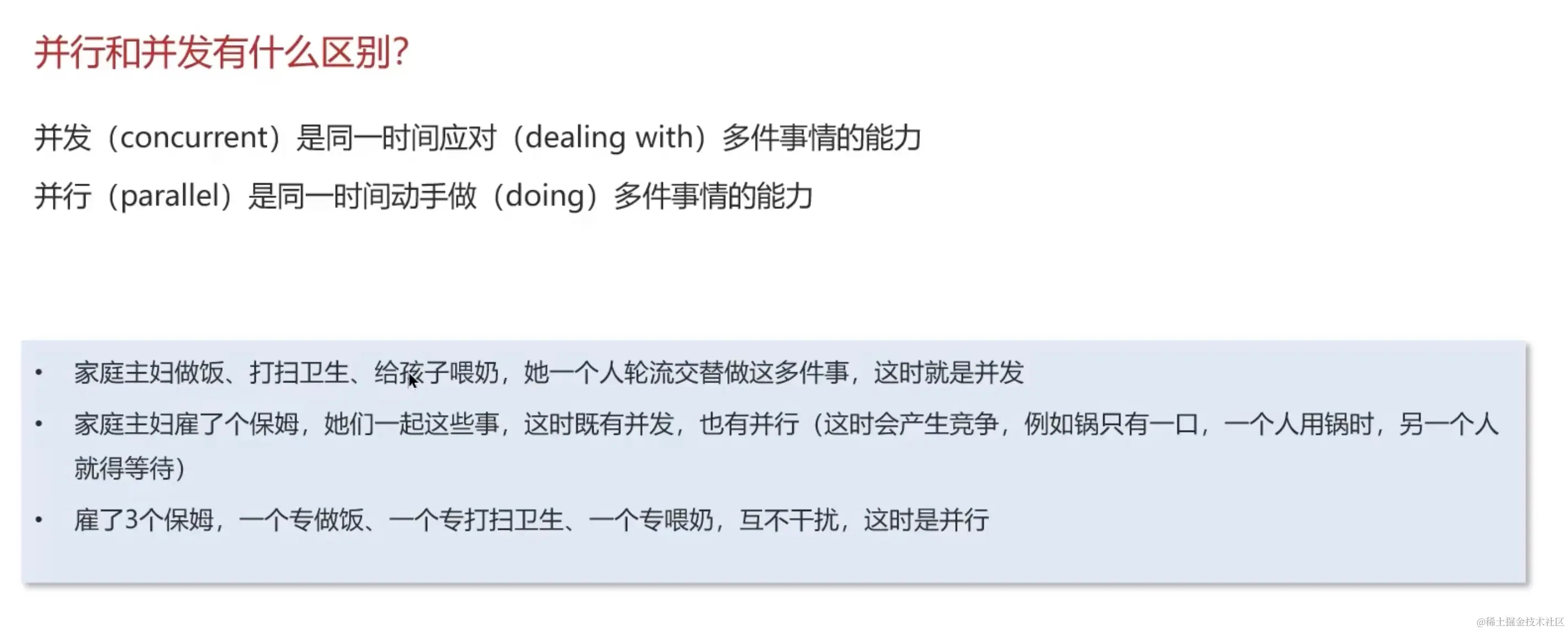 image-20231223010424765